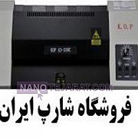 دستگاه پرس کارت کوپال دستگاه پرس کارت کوپال